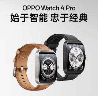不只时尚更有专业健康功能 OPPO Watch 4 Pro热点信息汇总
