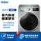 海尔 滚筒洗衣机全自动高温除菌除螨纤维级蒸汽防皱洗烘一体变频XQG90-14HB30SU1JD产品图片2