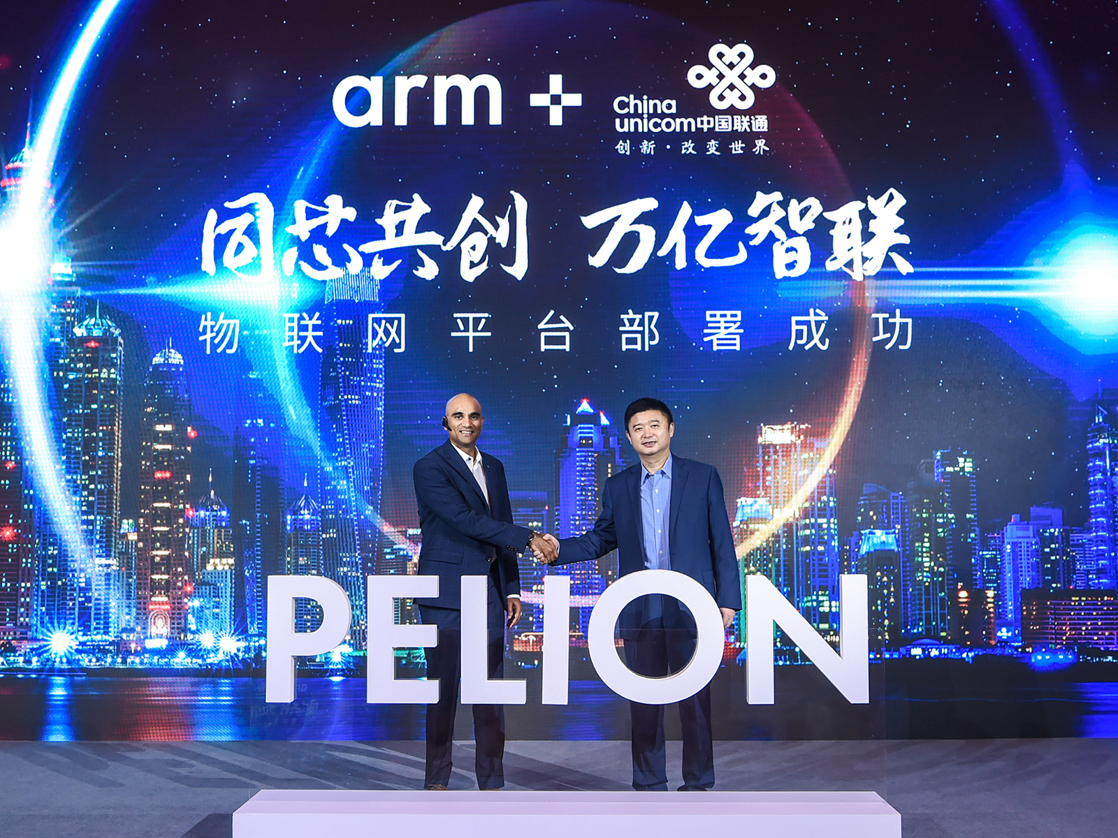 Arm的技术结合中国联通的网络 物联网又一重要合作进行中