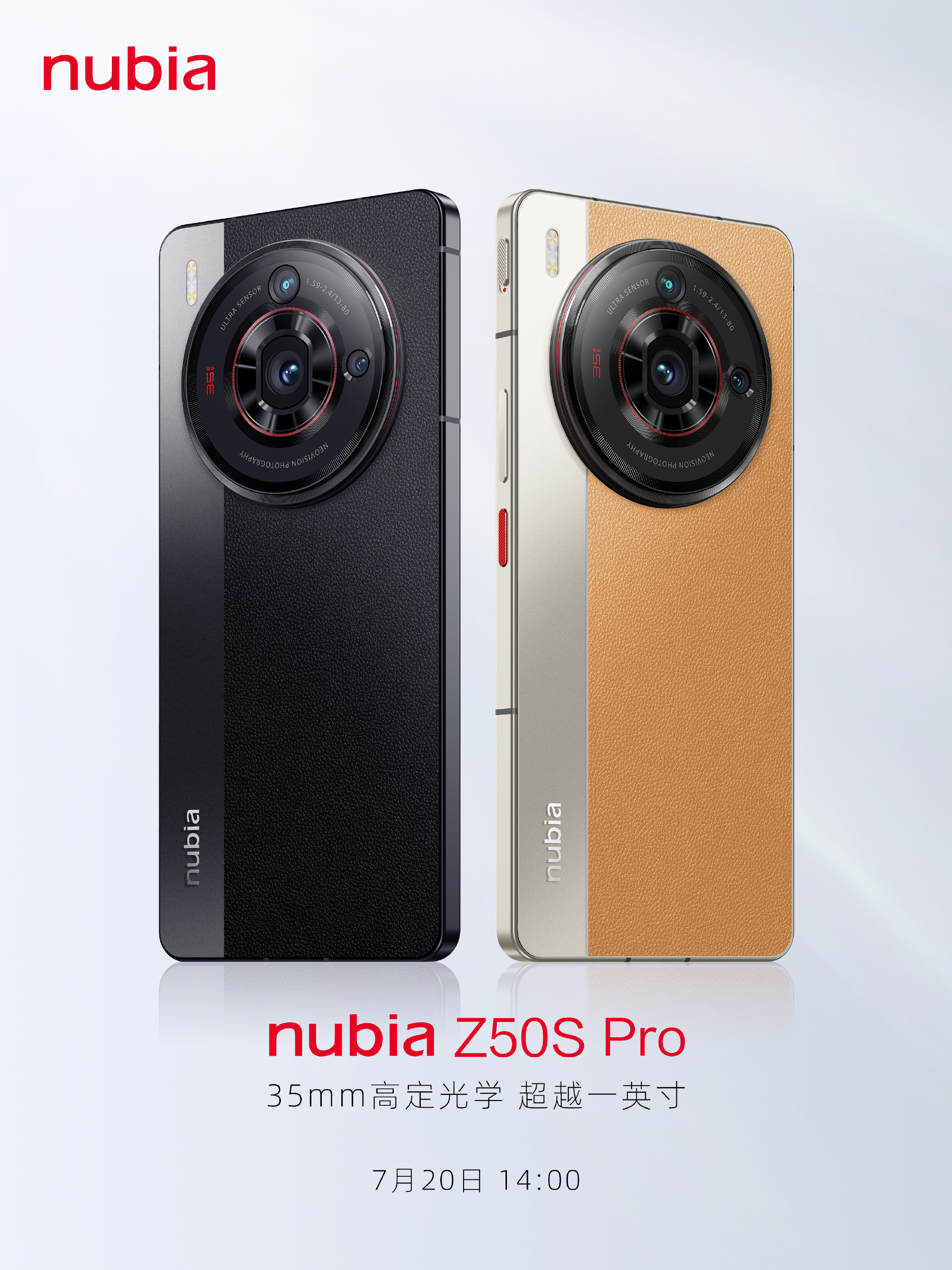 努比亚Z50S Pro外观公布：小牛皮玻璃经典相机设计