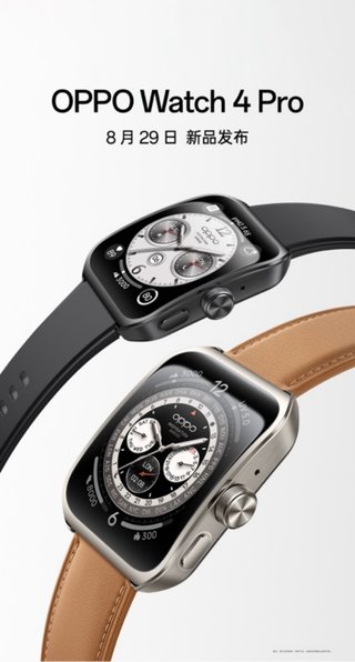 OPPO Watch 4 Pro手表要来啦：有智能，更要有高奢质感！